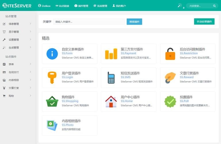 大连CMS建站模板，高效构建优质网站的利器插图