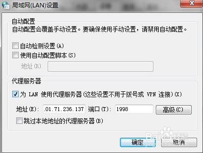 代理IP的进名是什么?插图 代理IP的进名是什么?插图