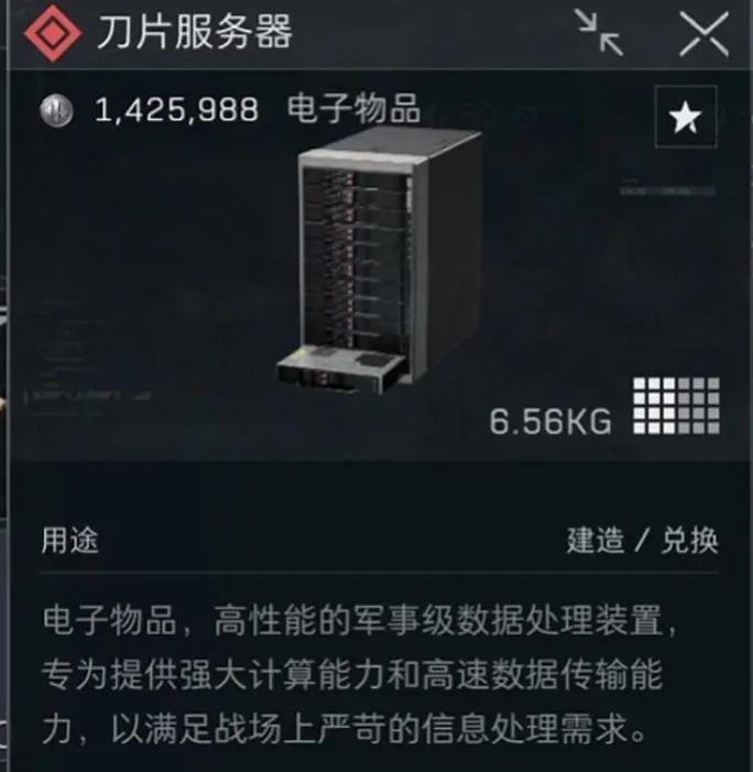 刀片服务器的发展历程，哪年成为关键节点？插图