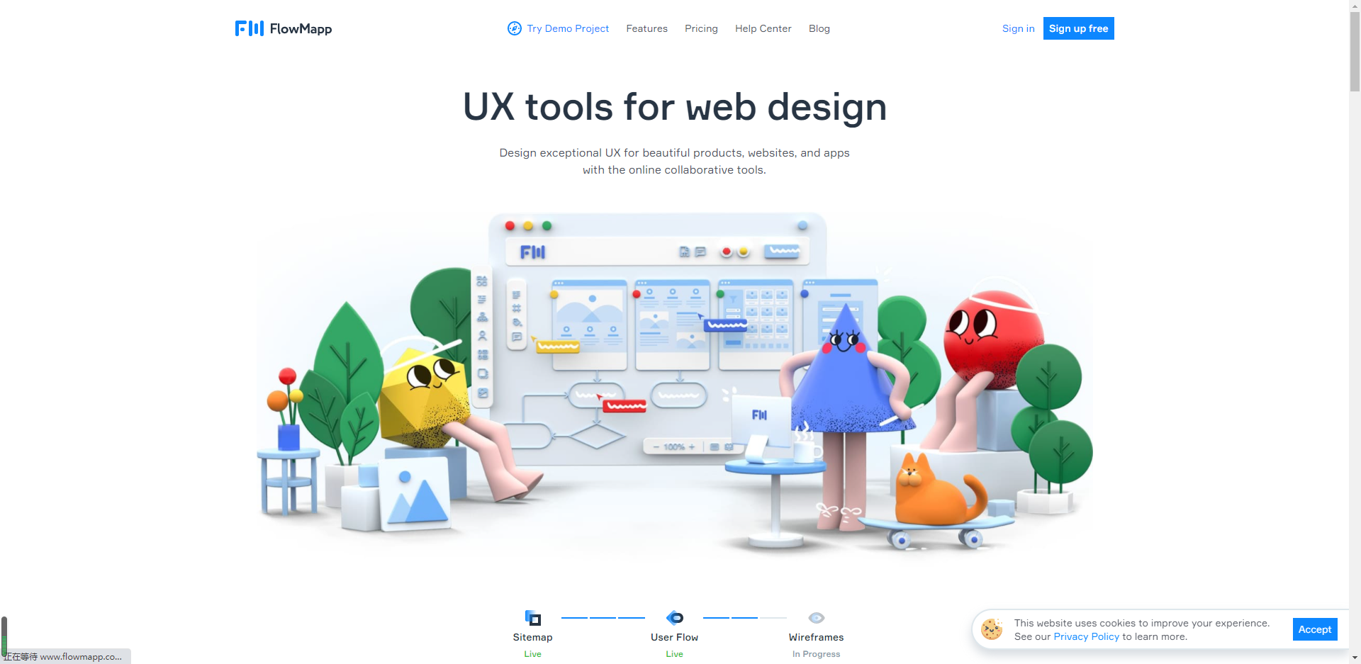 多人合作界面设计工具评价插图