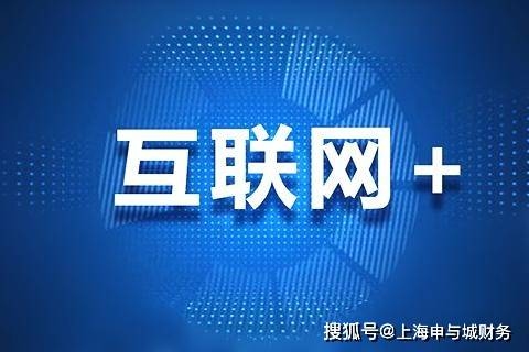 电商公司，互联网公司的重要一员插图