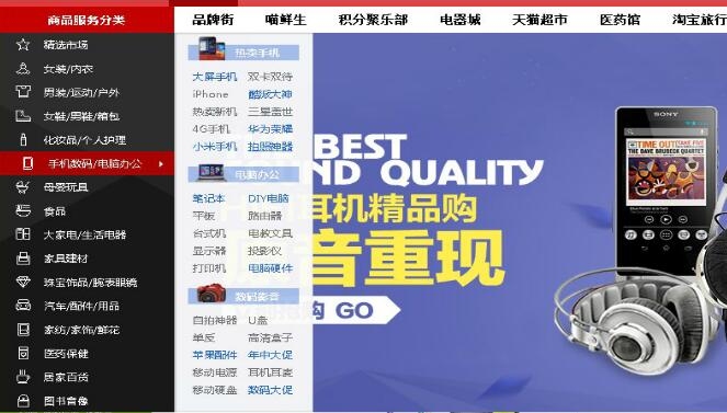 电商公司网站建设的核心要素与策略插图 电商公司网站建设的核心要素与策略插图