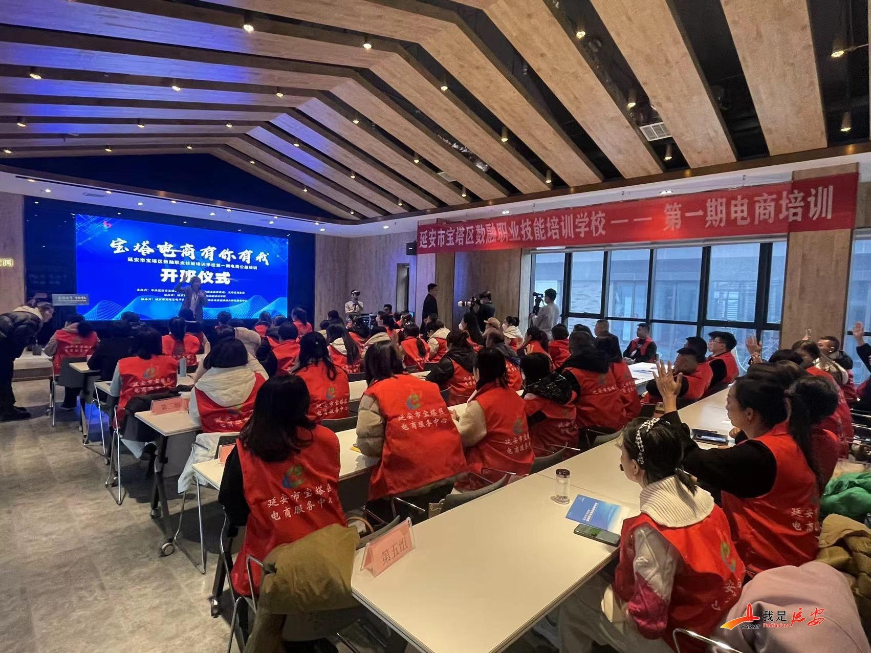 电商培训,提升技能,助力发展插图 电商培训,提升技能,助力发展插图