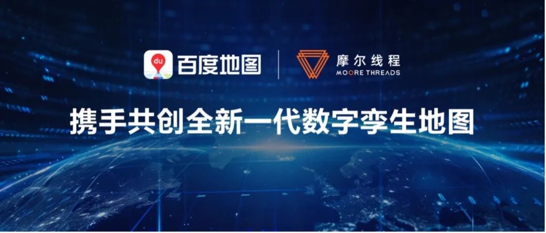 东台建站合作,共创数字化未来插图 东台建站合作,共创数字化未来插图