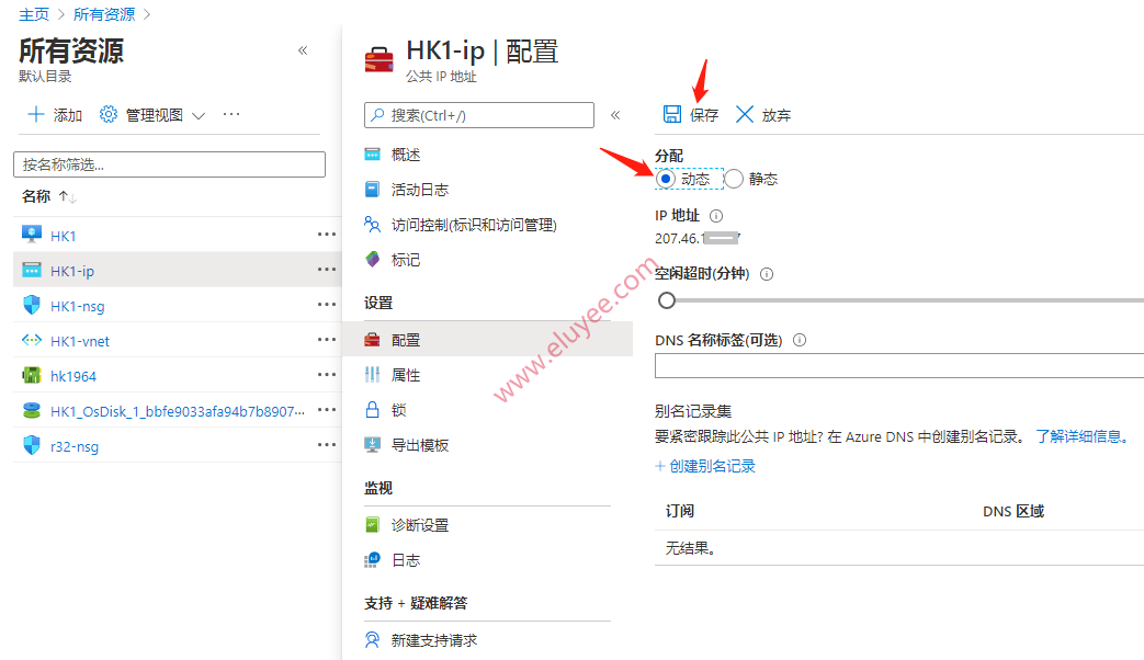 动态IP地址，自动分配、随时更改的网络资源标识符插图