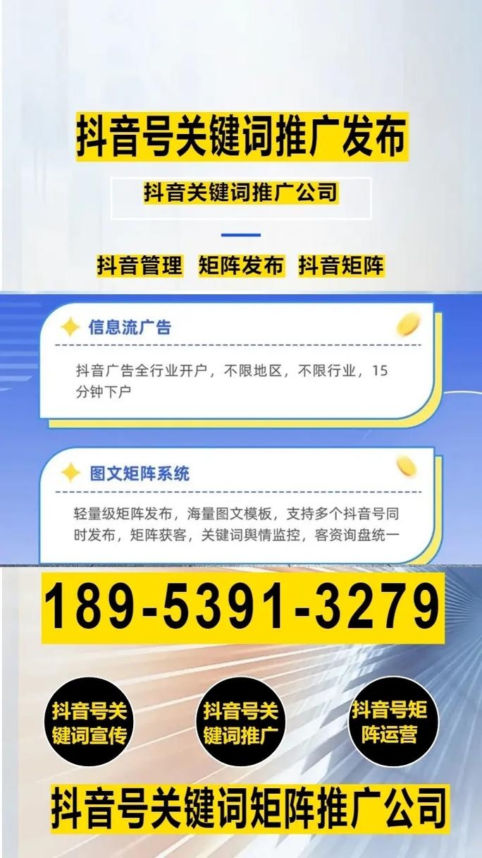 大同SEO优化建议插图