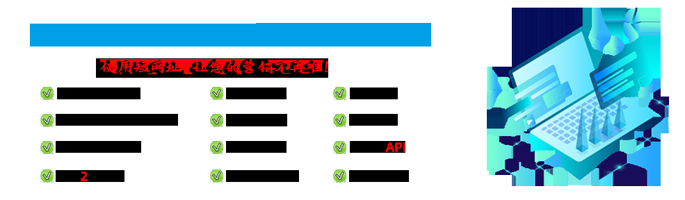 短网址注册,便捷与安全的双重体验插图 短网址注册,便捷与安全的双重体验插图