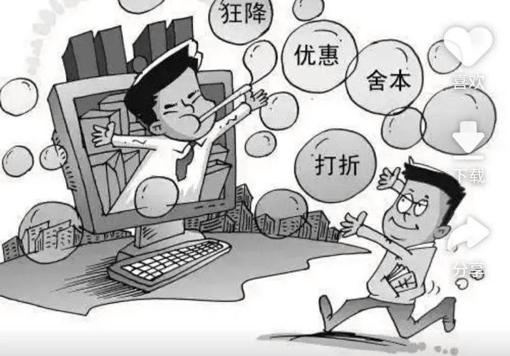 动漫电商盈利难易比较插图