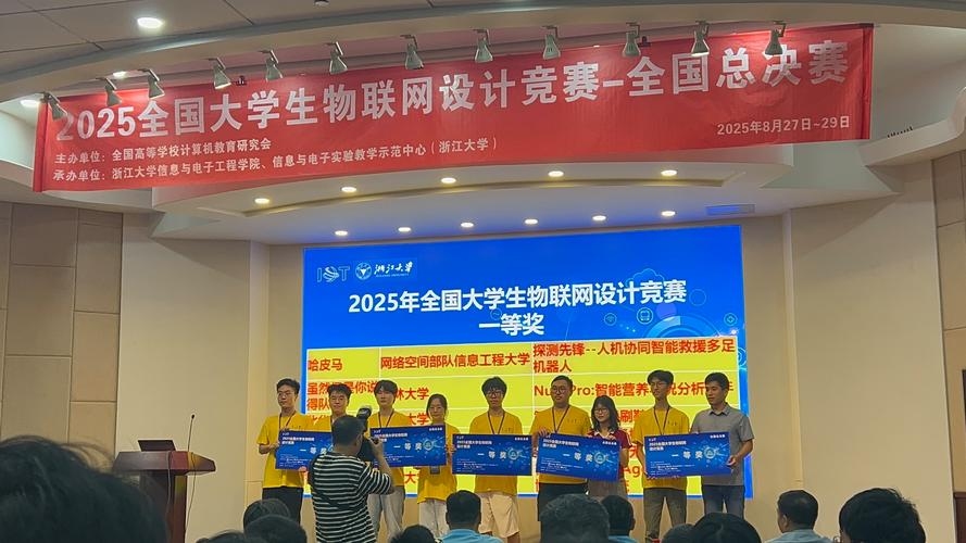 大学生网络设计大赛，多维创新，共筑智慧未来！插图