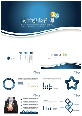 大学生PPT制作软件推荐插图