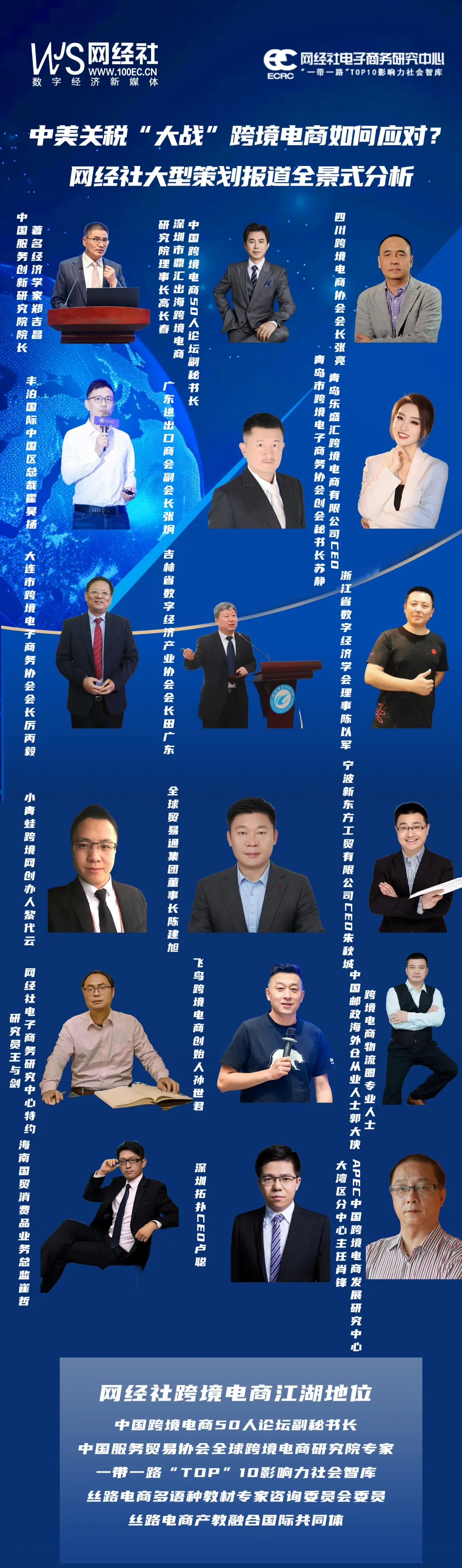 大丰网店制作，打造优质线上零售平台的关键要素插图