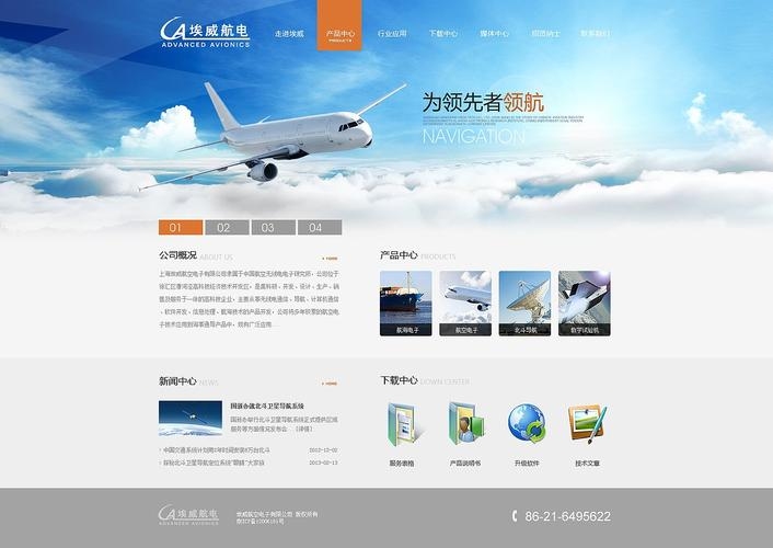 东莞网页设计方法与技巧插图