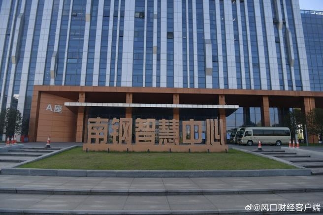 东莞南城网络公司,创新与发展的力量插图 东莞南城网络公司,创新与发展的力量插图