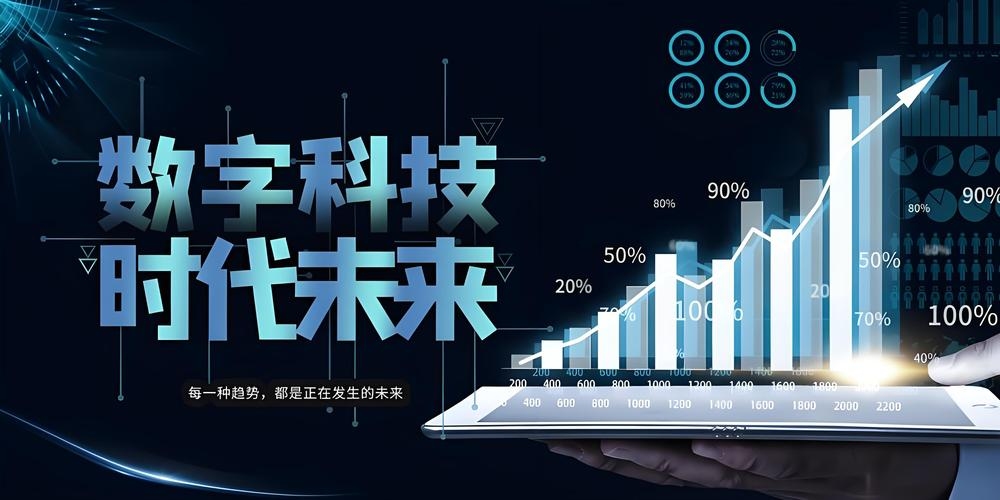 东莞APP开发与网站建设，引领数字时代的创新之路插图