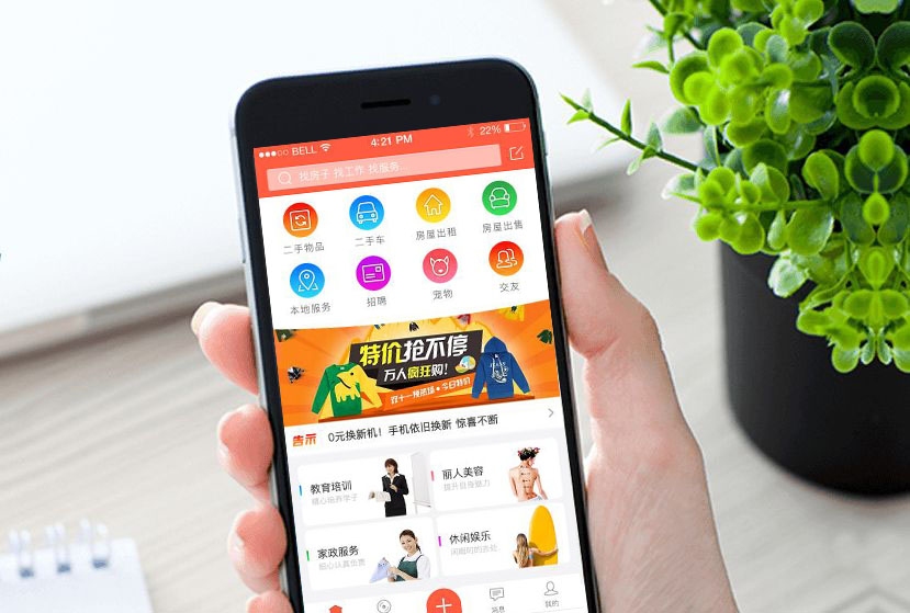 东莞软件开发公司排名，专业APP制作首选企业插图