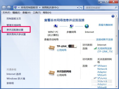 电脑IP地址查询方法（包括公安网）快速查看内外网IP指南插图1