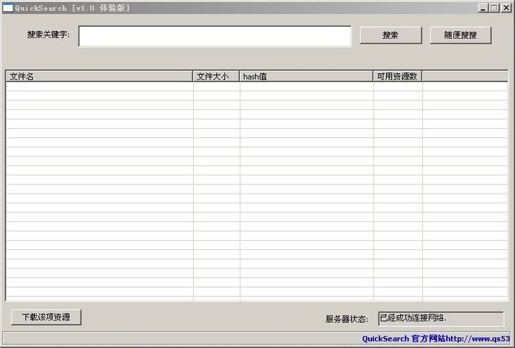 电骡（eMule）服务器运作机制及常见问题解决方案简介标题建议，，电驴P2P文件共享与电骡中国服务器的DHT网络特性解析。 简洁明了，直接点出了文章的核心内容是关于电驴和它的服务器特性的分析解读。同时包含了中国服务这一关键信息。符合您的要求字数在合理范围内且较为精炼地概括了文章内容。                  希望这条标题能满足你的需求！其他部分的内容可以展开详细阐述或者作为背景介绍进行补充哦～插图