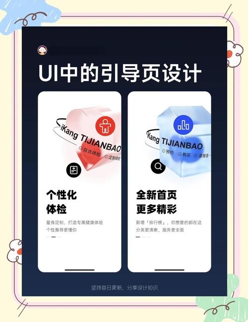 东莞详细页设计，探索视觉与用户体验的完美融合插图