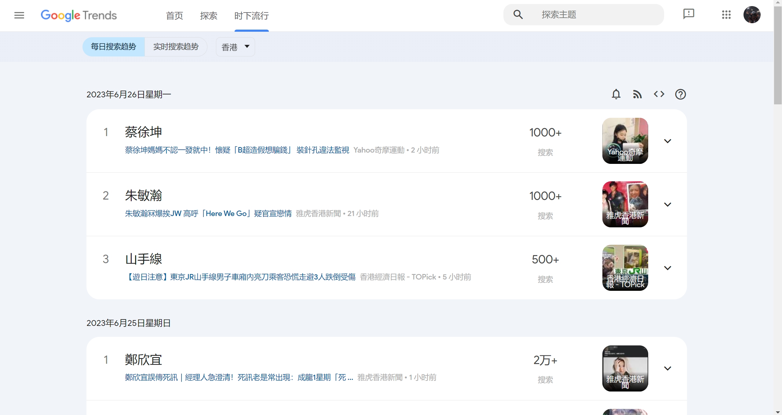 当下最火的搜索引擎,引领搜索潮流,改变信息获取方式插图 当下最火的搜索引擎,引领搜索潮流,改变信息获取方式插图