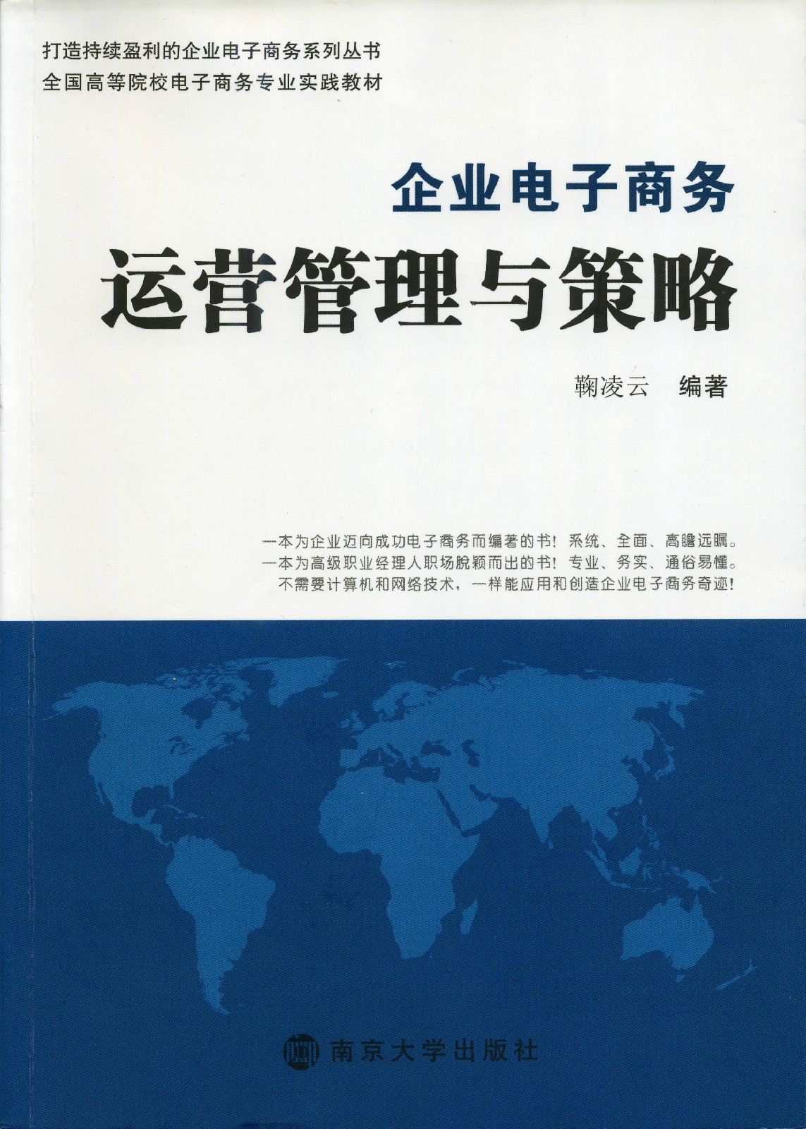 电子商务网站设计公司的关键角色与策略插图