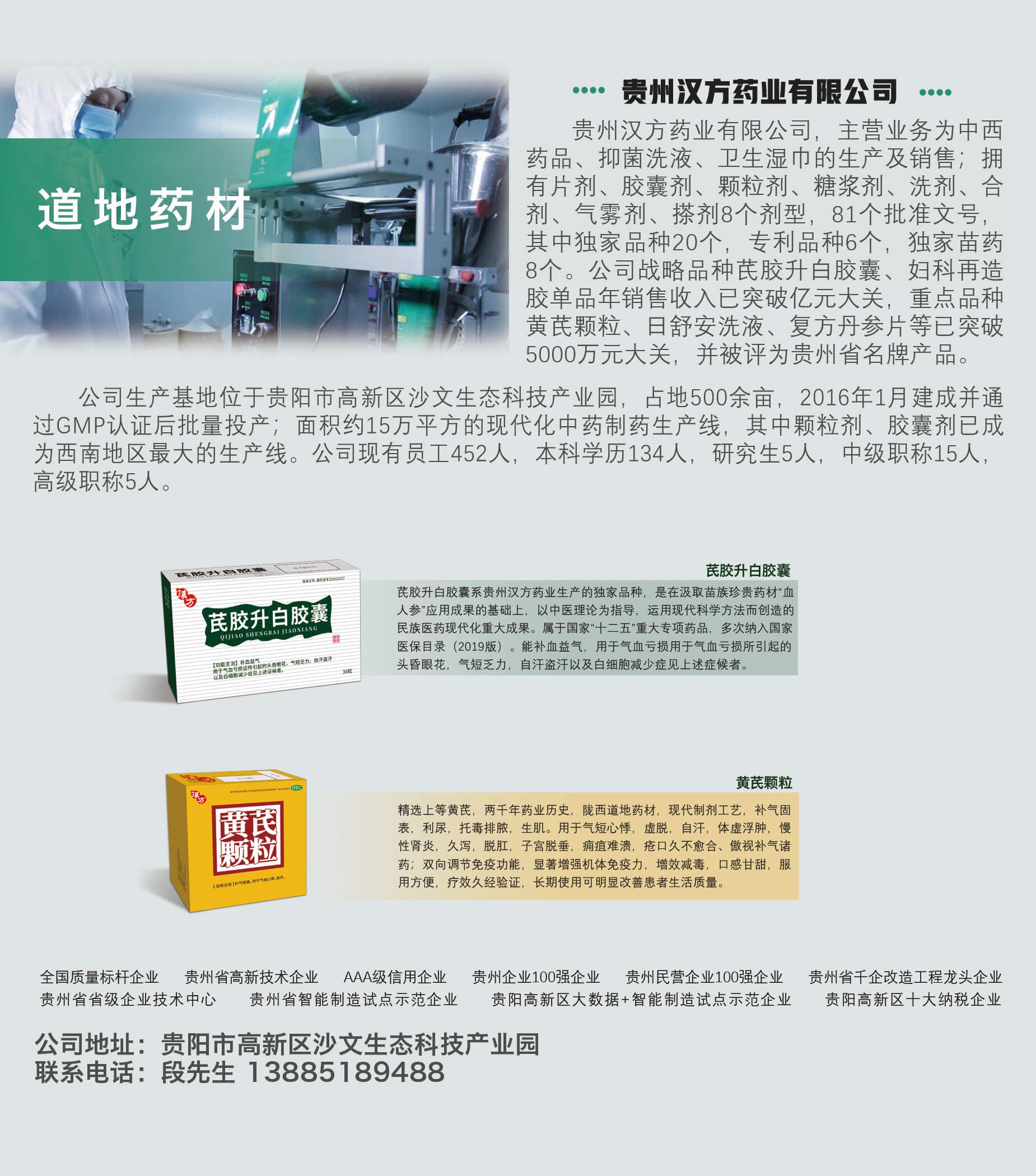 二、甲维锌与YouhuaXiala大牌的合作背景插图