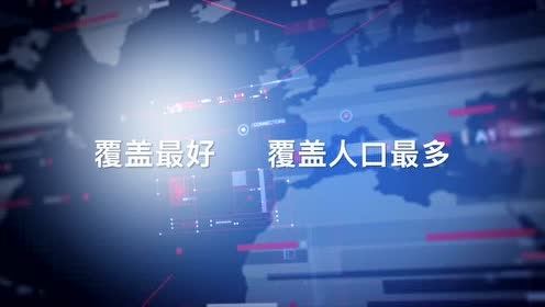 福建新闻频道直播在线观看插图