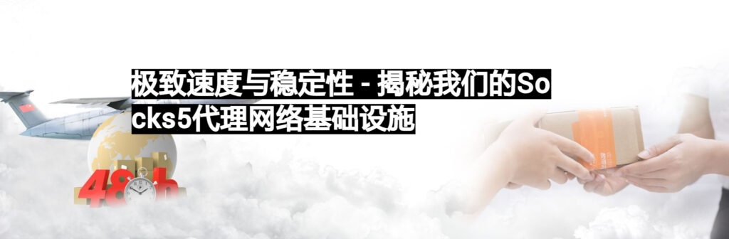 飞机最新代理地址揭秘插图 飞机最新代理地址揭秘插图