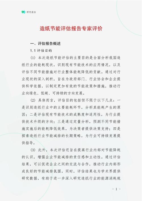 凡科建站模板体验与评价，可靠性与教程详探插图