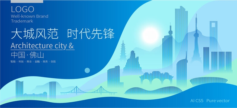 佛山网站制作企业，创新与专业的力量源泉插图