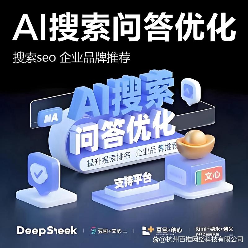 佛山网站优化渠道的探索与实践插图 佛山网站优化渠道的探索与实践插图
