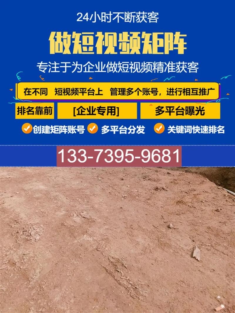 佛山SEO优化收费,价值与选择插图 佛山SEO优化收费,价值与选择插图