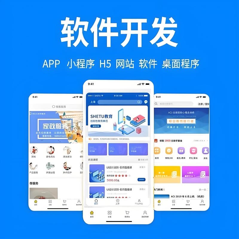 佛山自助建站软件，便捷高效的新时代工具插图