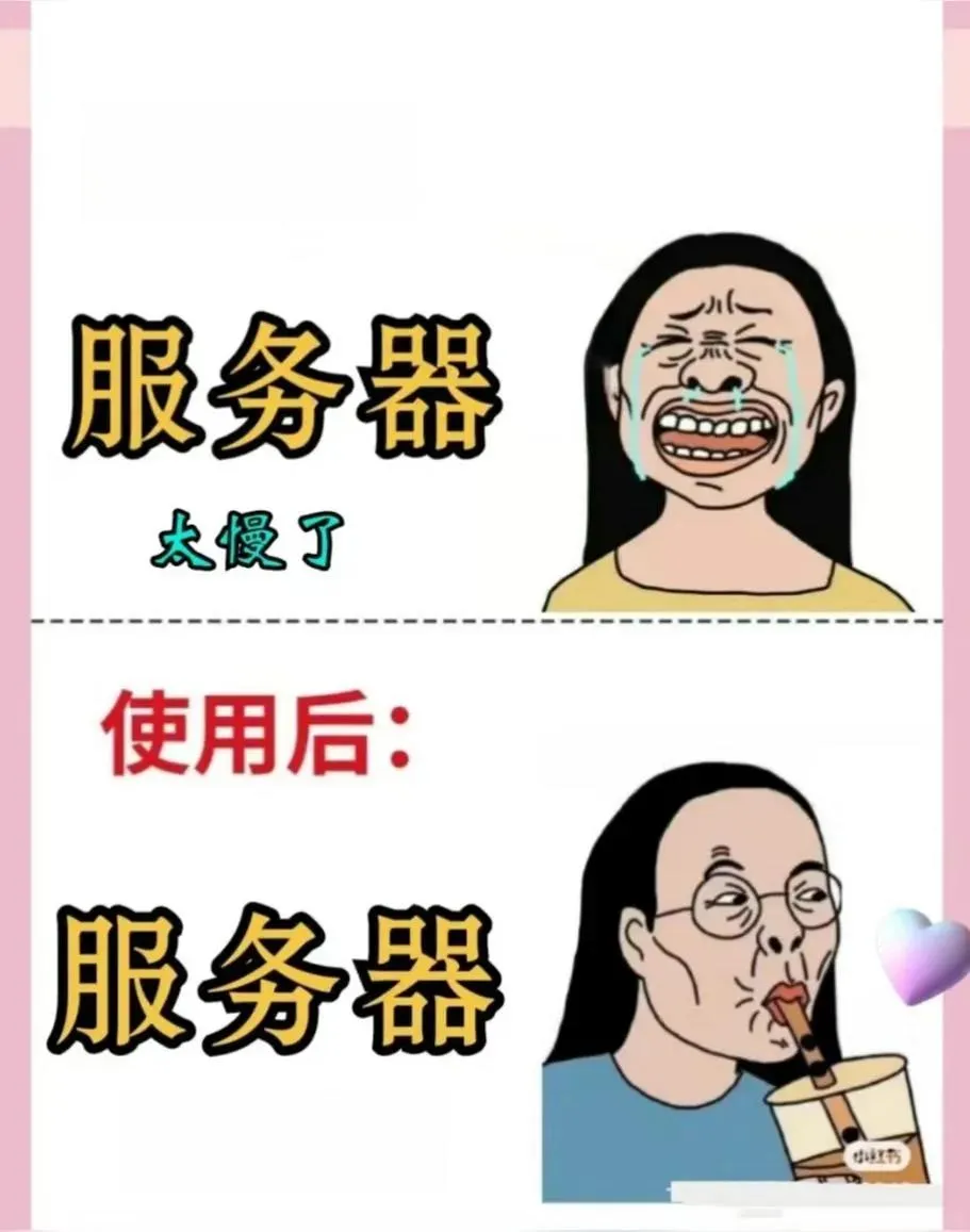 服务器分类及专用型服务器介绍插图 服务器分类及专用型服务器介绍插图