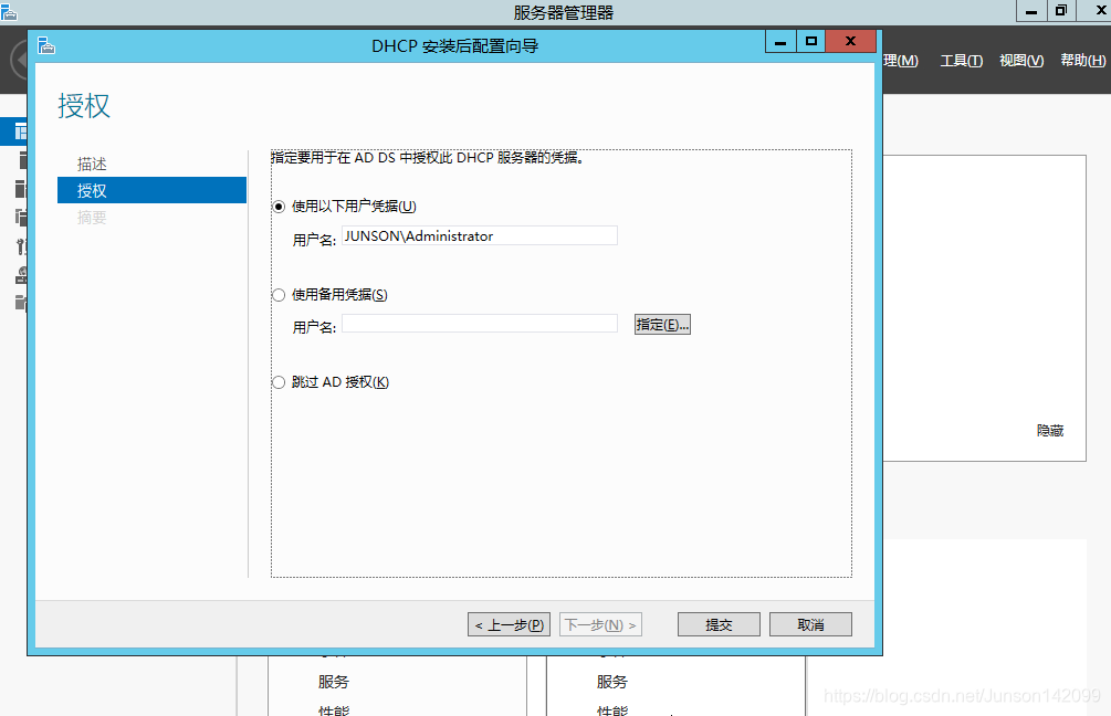 服务器环境搭建教程，从零开始构建你的服务器系统插图