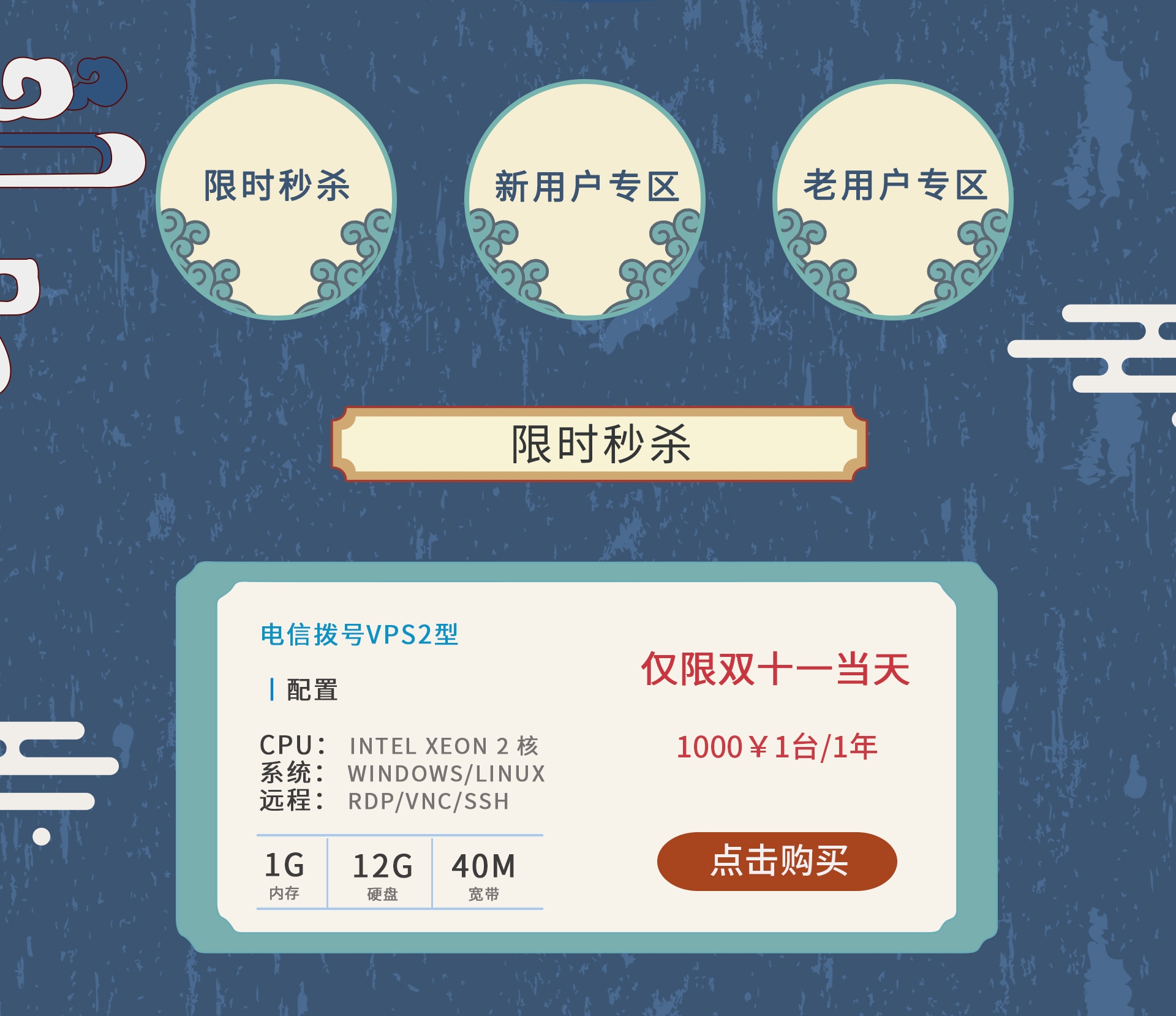 服务器价格小公司参考插图 服务器价格小公司参考插图