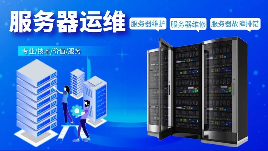 服务器加油贵吗？探究服务器维护与成本问题插图