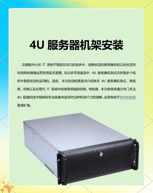 服务器架设方法详解插图