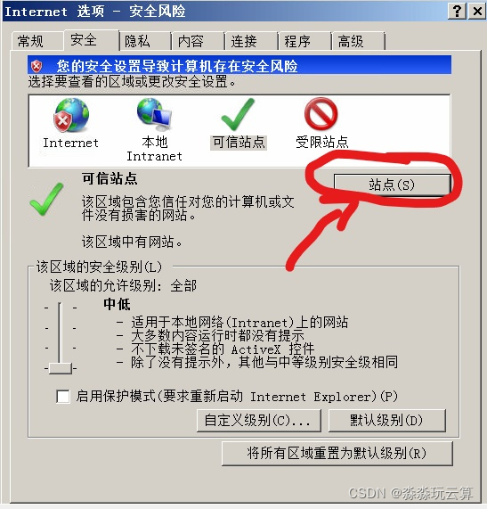 服务器网站上文件下载提示网页丢失问题插图