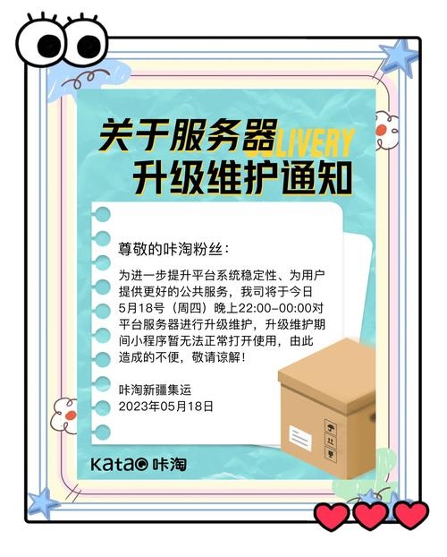 服务器维护的五大关键内容插图 服务器维护的五大关键内容插图
