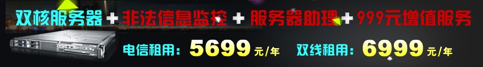 服务器托管公司推荐，胜网科技、香港葵芳IDC及重庆雅卓网络科技插图