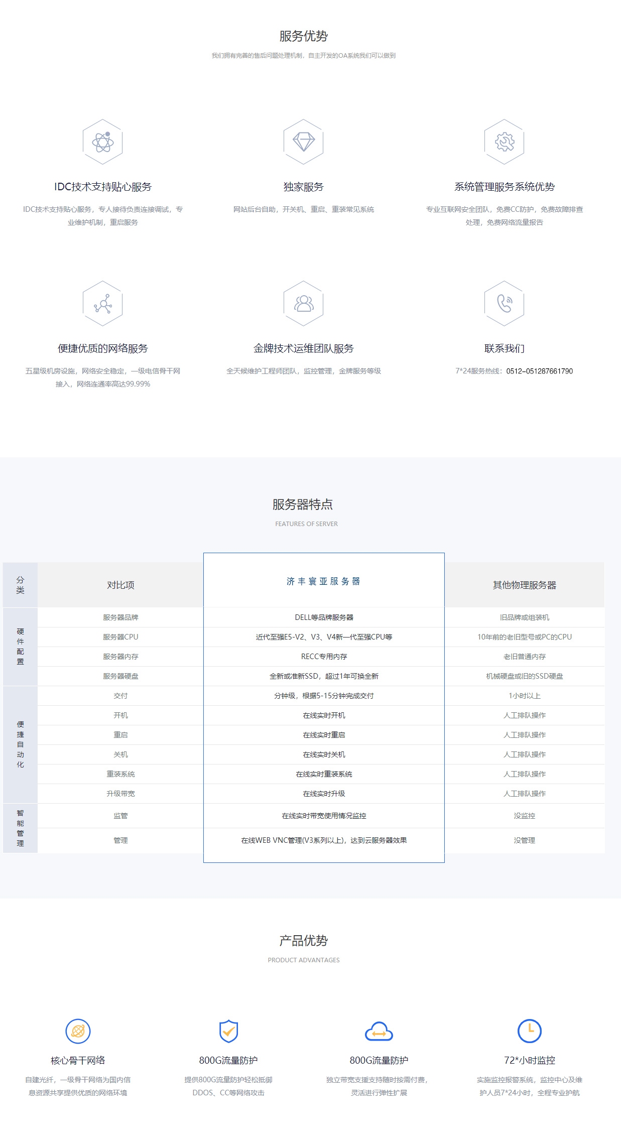 服务器租用指南，如何解决远程连接问题，选择稳定安全的租赁方案插图