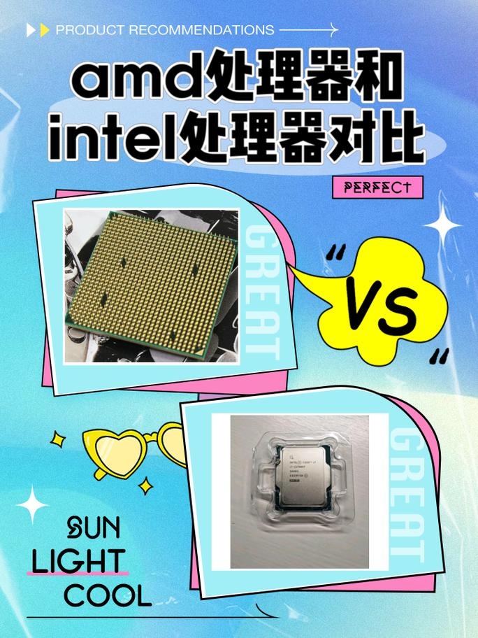 服务器CPU与家用CPU的区别，设计目的、技术细节及适用场景解析插图
