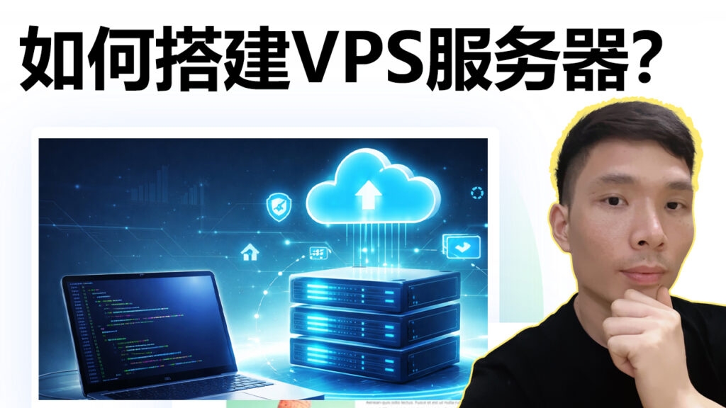 服务器虚拟主机的划分方法插图