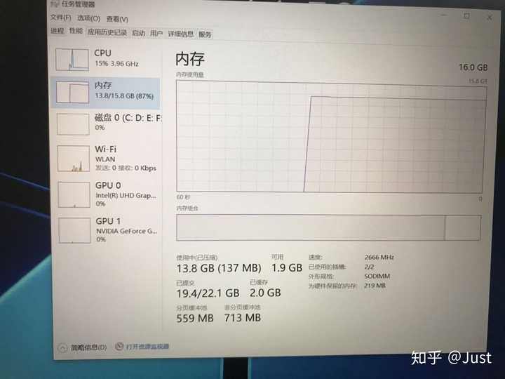 服务主机占用内存高的解决方案插图 服务主机占用内存高的解决方案插图
