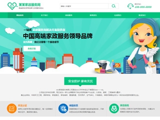 福州模板建站视频，轻松掌握网站建设技巧插图