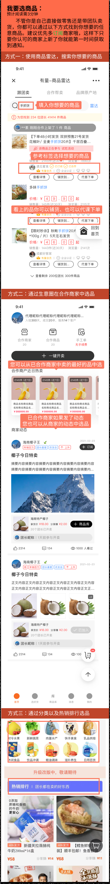 分销主机的常见问题解析插图