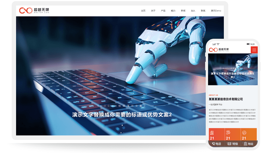 高端网站定制开发解决方案，打造卓越用户体验的专业之道插图