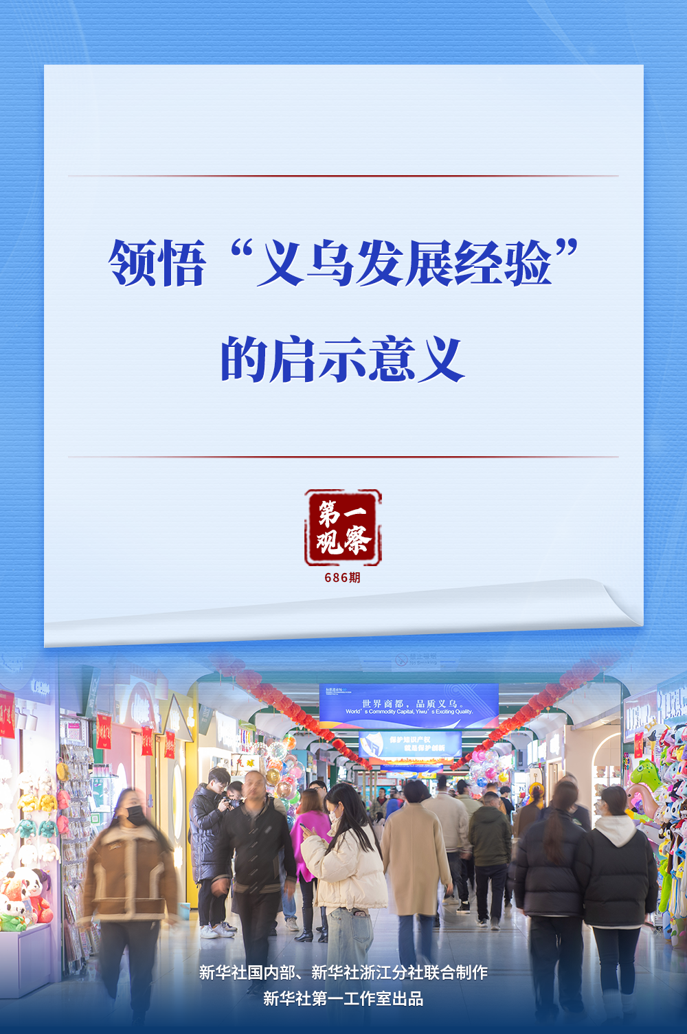 高端网站建设与发展的探索之路插图 高端网站建设与发展的探索之路插图