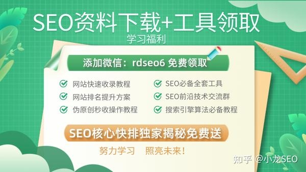 各大网站数据引擎数据分析插图 各大网站数据引擎数据分析插图