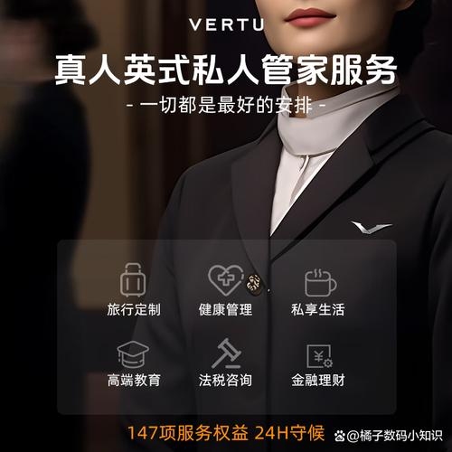 高端私人管家网站,重塑尊贵生活体验的新纪元插图 高端私人管家网站,重塑尊贵生活体验的新纪元插图